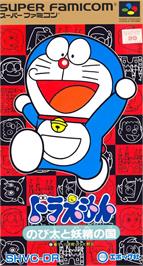 Box cover for Doraemon on the Nintendo SNES.
