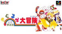Box cover for Dream Maze - Kigurumi Daibouken on the Nintendo SNES.