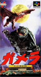 Box cover for Gamera - Gyaos Gekimetsu Sakusen on the Nintendo SNES.