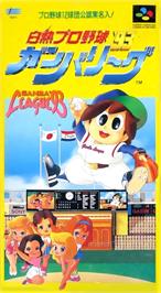 Box cover for Hakunetsu Pro Yakyuu '93 - Ganba League on the Nintendo SNES.