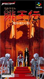 Box cover for Hiouden - Mamono-tachi To No Chikai on the Nintendo SNES.