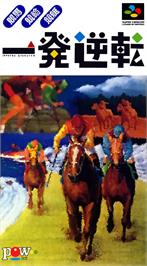 Box cover for Ippatsu Gyakuten on the Nintendo SNES.
