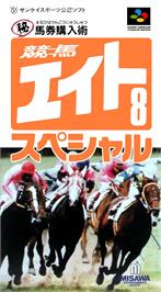Box cover for Keiba Eight Special on the Nintendo SNES.