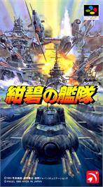Box cover for Konpeki No Kantai on the Nintendo SNES.