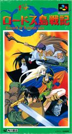 Box cover for Lodoss Tou Senki on the Nintendo SNES.