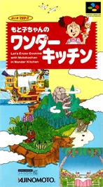 Box cover for Motoko-chan No Wonder Kitchen on the Nintendo SNES.