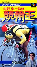 Box cover for Nakano Kouichi Kanshuu Keirin Ou on the Nintendo SNES.