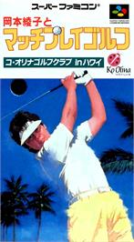 Box cover for Okamoto Ayako To Match Play Golf - Ko Olina Golf Club In Hawaii on the Nintendo SNES.