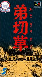 Box cover for Otogirisou on the Nintendo SNES.