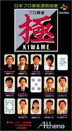 Box cover for Pro Mahjong Kiwame on the Nintendo SNES.