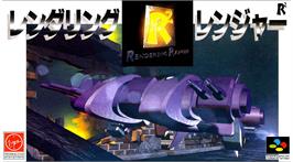 Box cover for Rendering Ranger R2 on the Nintendo SNES.