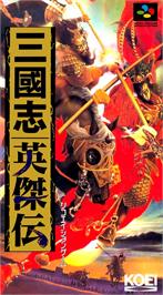 Box cover for Sangokushi Eiketsuden on the Nintendo SNES.