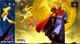 Box cover for Sangokushi Seishi - Tenbu Spirits on the Nintendo SNES.