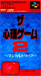 Box cover for Shinri Game 2, The - Magical Trip on the Nintendo SNES.