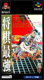 Box cover for Shougi Saikyou on the Nintendo SNES.