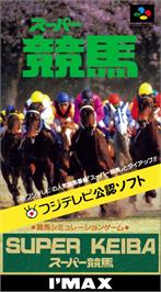 Box cover for Super Keiba on the Nintendo SNES.