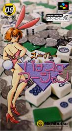 Box cover for Super Pachi-slot Mahjong on the Nintendo SNES.
