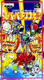 Box cover for Super Pachinko Taisen on the Nintendo SNES.
