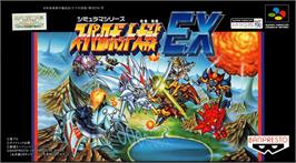 Box cover for Super Robot Taisen Ex on the Nintendo SNES.