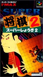 Box cover for Super Shougi 2 on the Nintendo SNES.