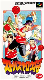 Box cover for Sutobasu Yarou Show on the Nintendo SNES.