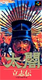 Box cover for Taikou Risshiden on the Nintendo SNES.