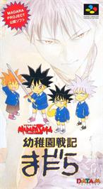 Box cover for Youchien Senki Madara on the Nintendo SNES.