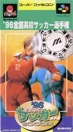 Box cover for Zenkoku Koukou Soccer Senshuken '96 on the Nintendo SNES.