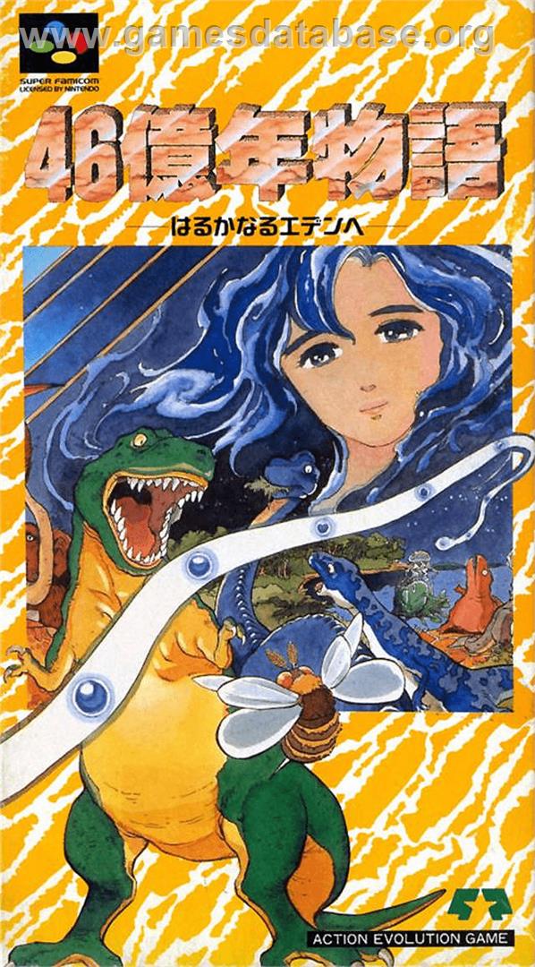 46 Okunen Monogatari: Harukanaru Eden he - Nintendo SNES - Artwork - Box