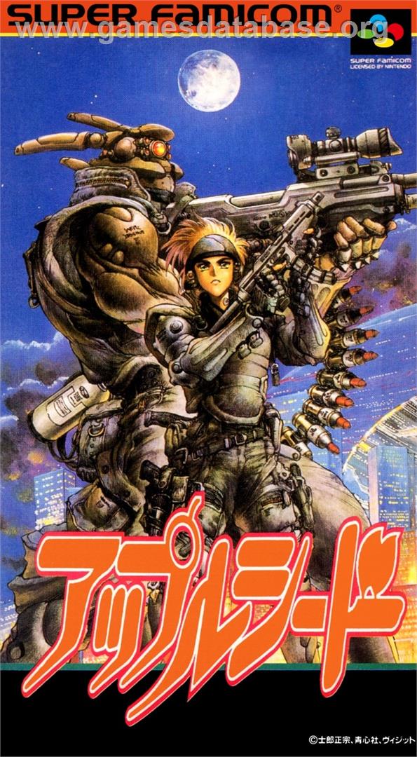 Appleseed - Prometheus no Shintaku - Nintendo SNES - Artwork - Box