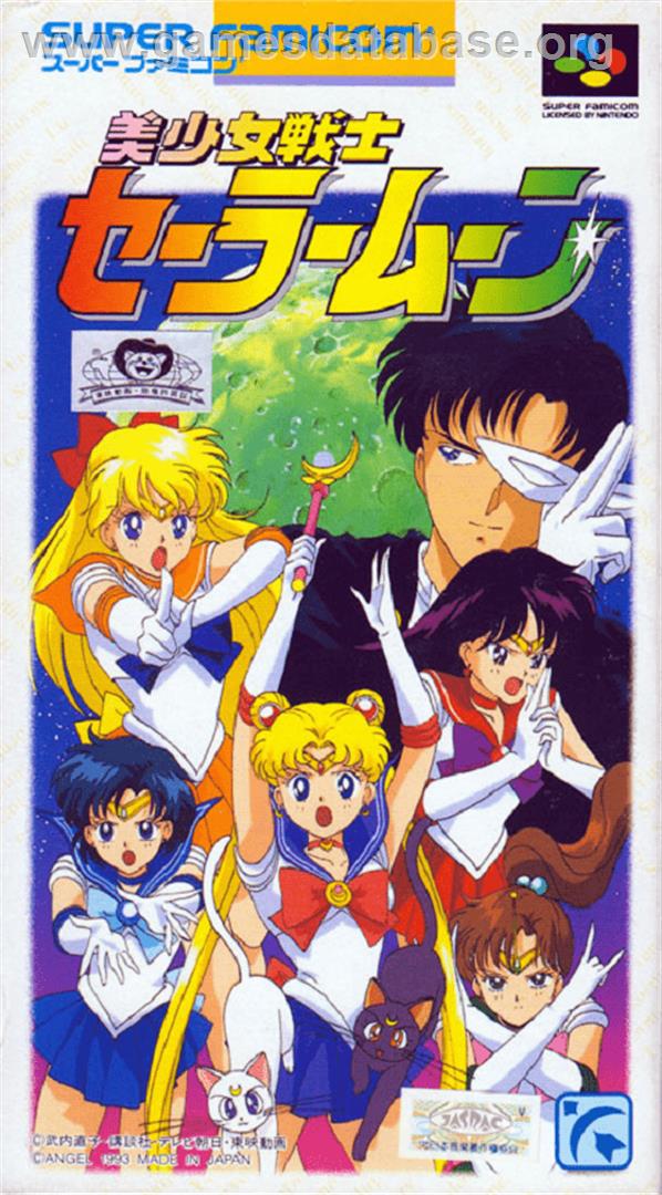 Bishoujo Senshi Sailor Moon: Another Story - Nintendo SNES - Artwork - Box