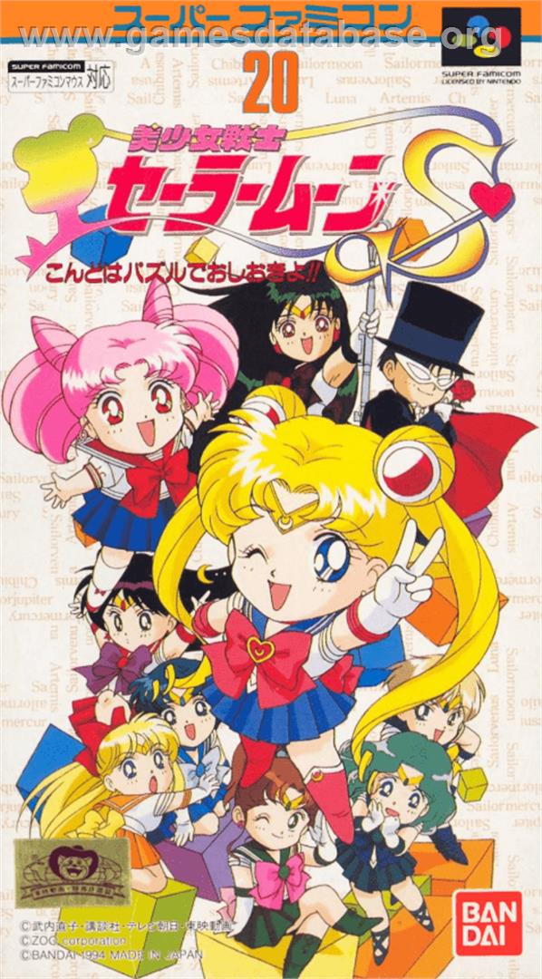 Bishoujo Senshi Sailor Moon S: Kondo wa Puzzle de Oshioki yo - Nintendo SNES - Artwork - Box