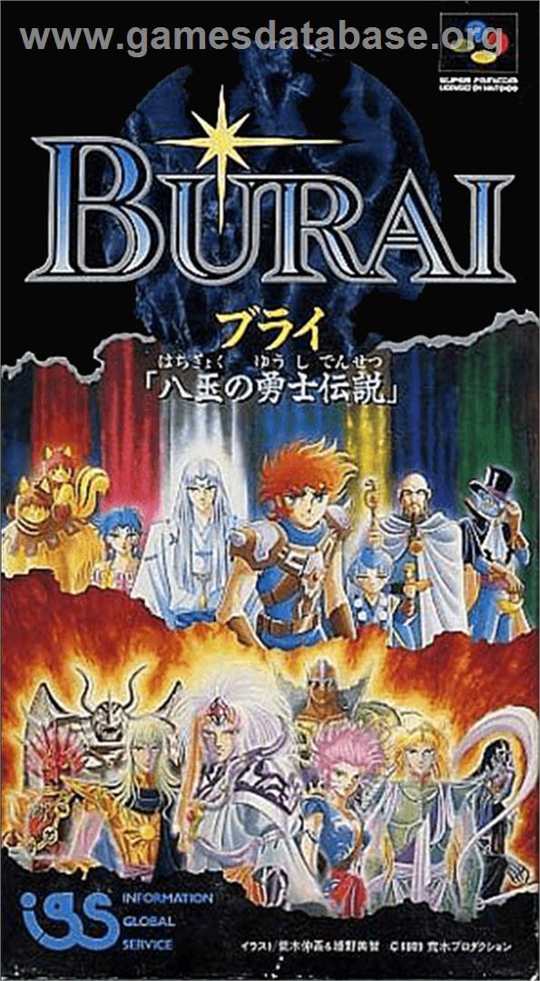 Burai: Hachigyoku no Yuushi Densetsu - Nintendo SNES - Artwork - Box