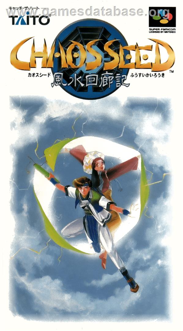 Chaos Seed: Fuusui Kairoki - Nintendo SNES - Artwork - Box