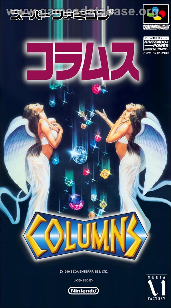 Columns - Nintendo SNES - Artwork - Box