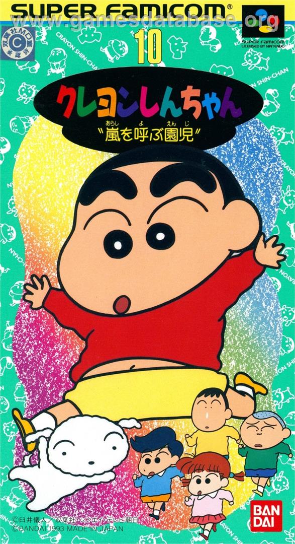 Crayon Shin-chan - Arashi O Yobu Enji - Nintendo SNES - Artwork - Box