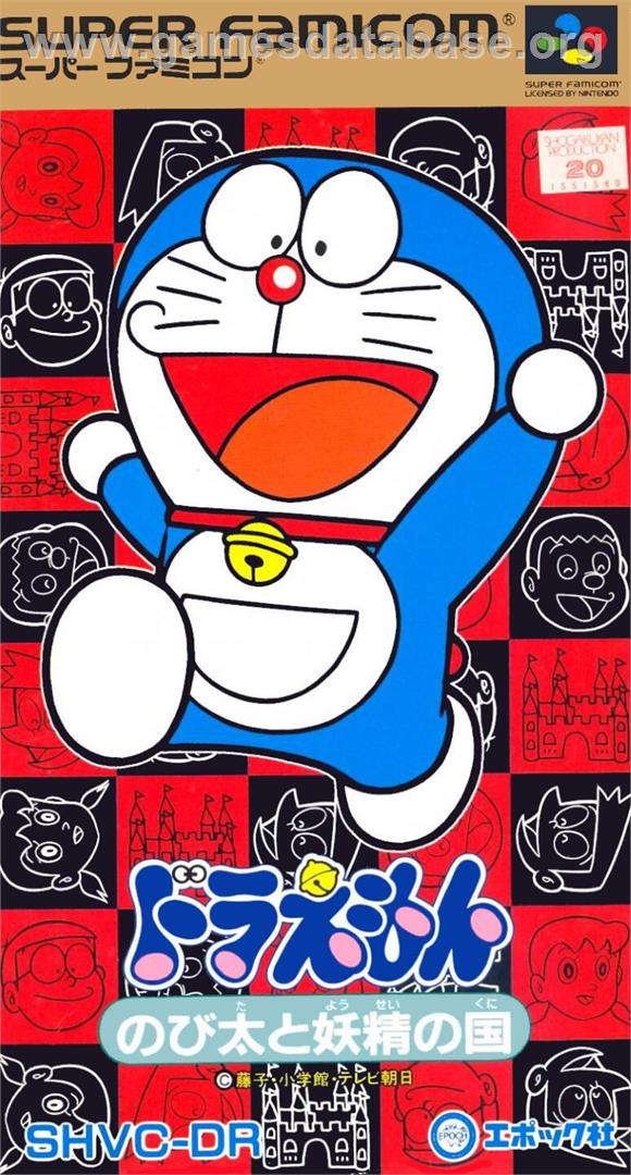 Doraemon - Nintendo SNES - Artwork - Box