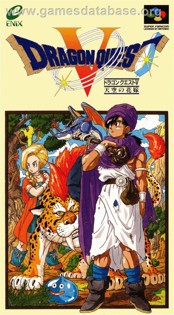 Dragon Quest V: Tenkuu no Hanayome - Nintendo SNES - Artwork - Box