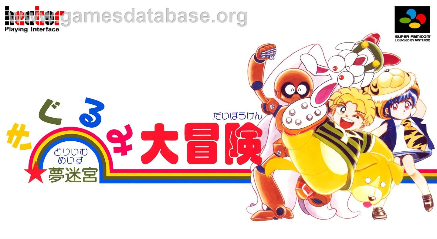 Dream Maze - Kigurumi Daibouken - Nintendo SNES - Artwork - Box