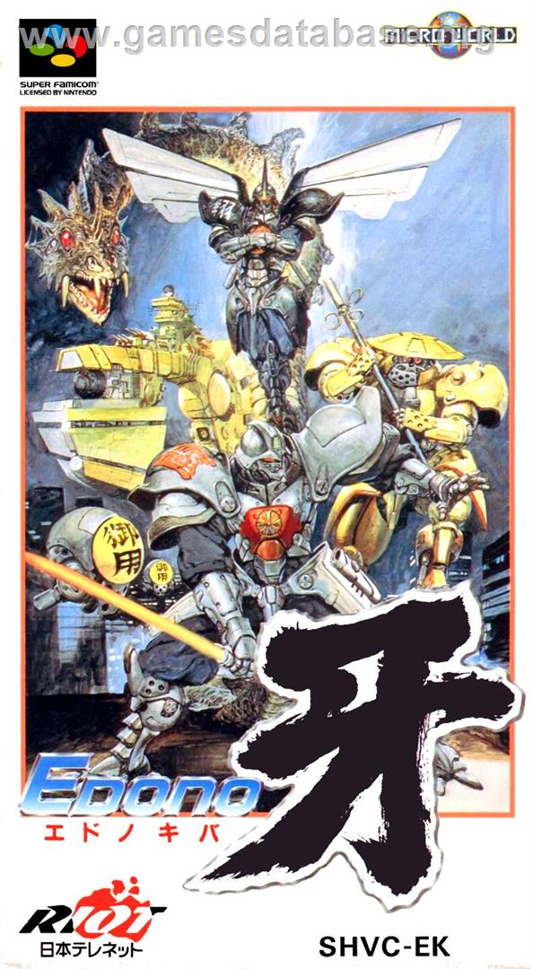 Edo No Kiba - Nintendo SNES - Artwork - Box