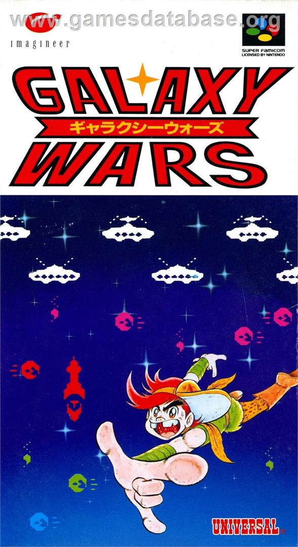 Galaxy Wars - Nintendo SNES - Artwork - Box