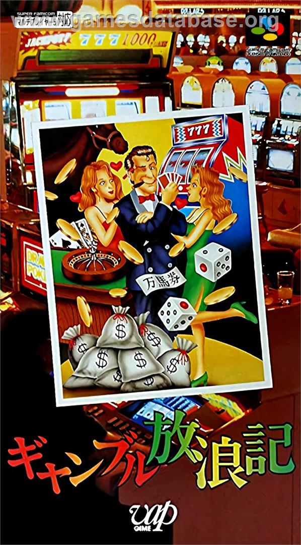 Gambling Hourouki - Nintendo SNES - Artwork - Box