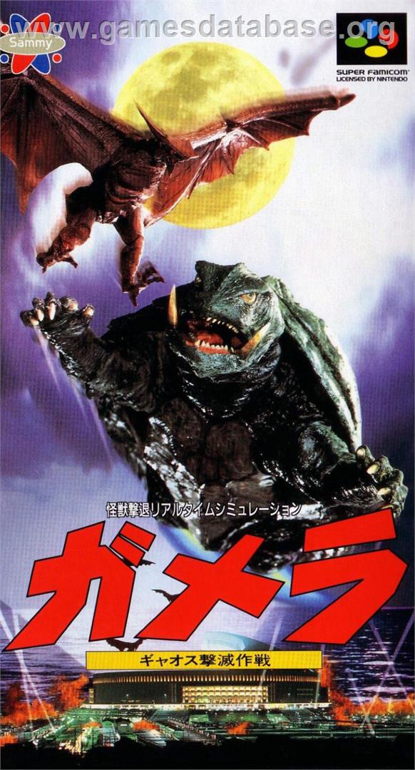 Gamera - Gyaos Gekimetsu Sakusen - Nintendo SNES - Artwork - Box