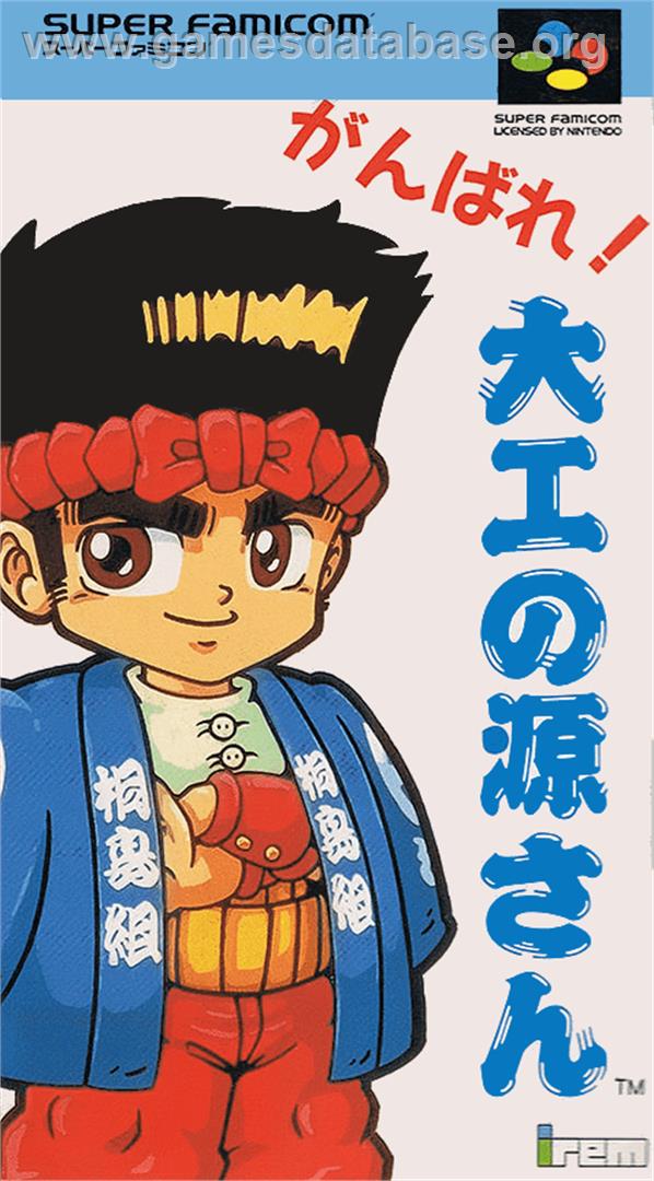 Ganbare Daiku no Gensan - Nintendo SNES - Artwork - Box