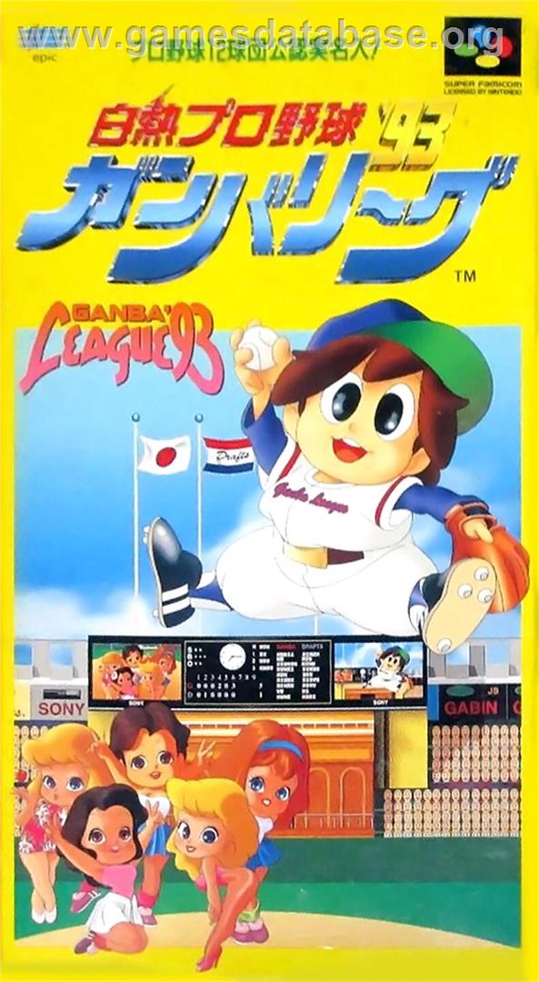 Hakunetsu Pro Yakyuu '93 - Ganba League - Nintendo SNES - Artwork - Box