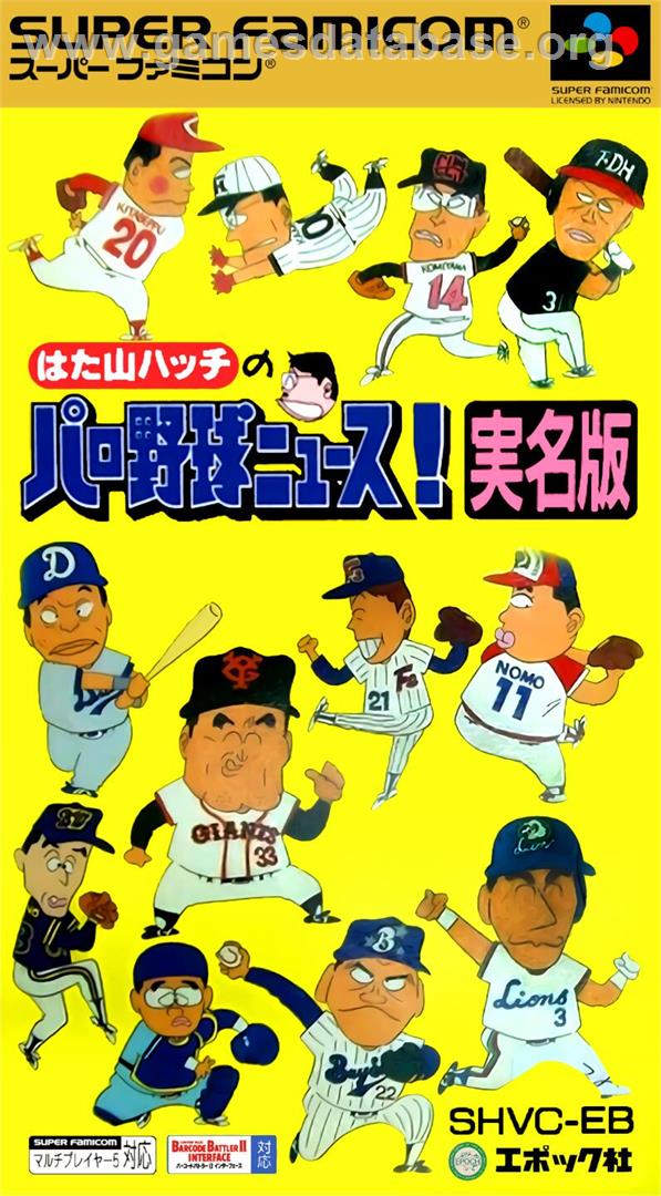 Hatayama Hatch No Pro Yakyuu News! - Jitsumei Ban - Nintendo SNES - Artwork - Box