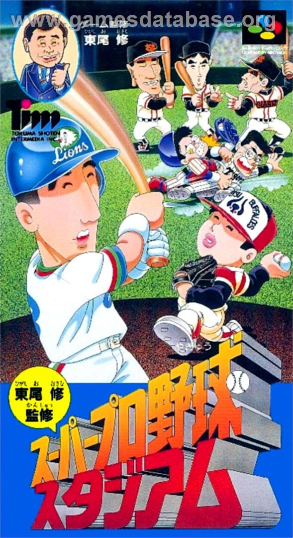 Higashio Osamu Kanshuu Super Pro Yakyuu Stadium - Nintendo SNES - Artwork - Box