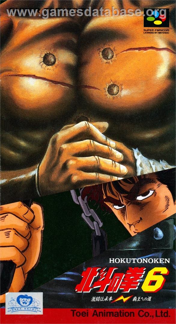 Hokuto No Ken 6 - Nintendo SNES - Artwork - Box