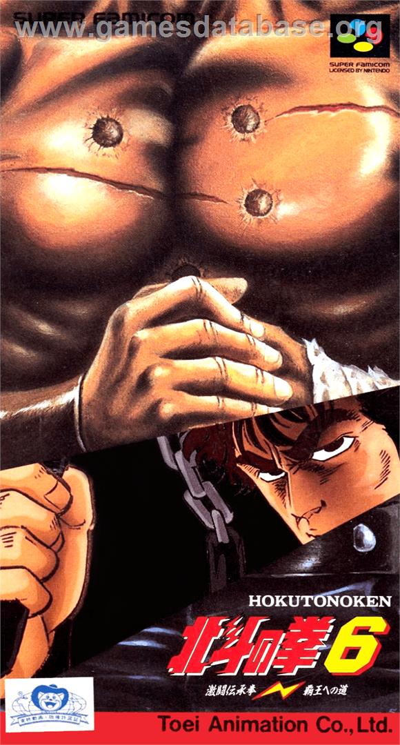 Hokuto no Ken 6: Gekitou Denshouken Haou e no Michi - Nintendo SNES - Artwork - Box