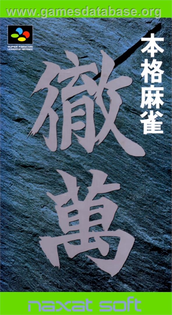 Honkaku Mahjong - Tetsuman - Nintendo SNES - Artwork - Box
